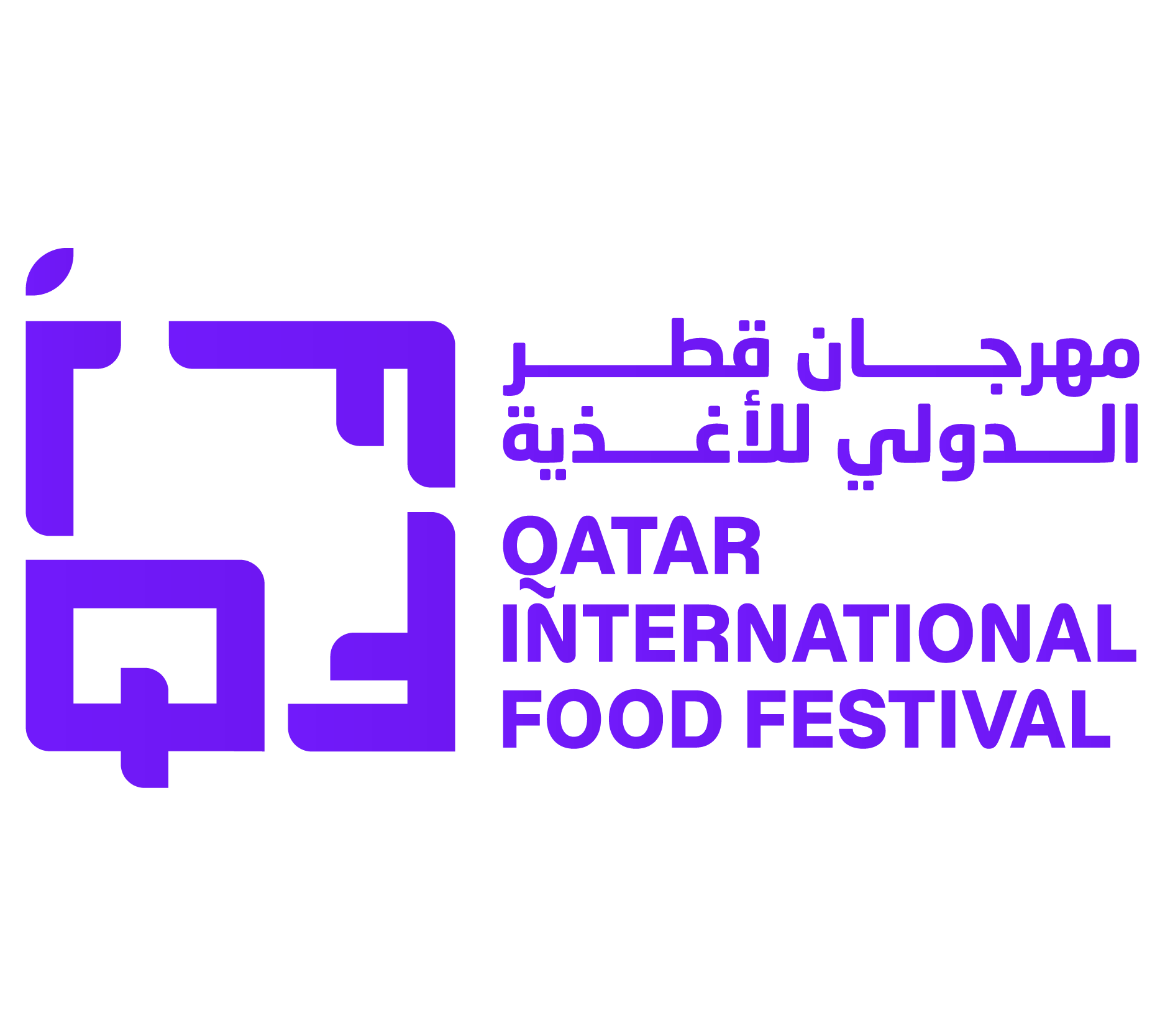 Qatar International Food Festival